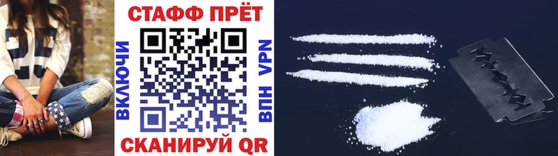 Как найти наркотики Торопец МЕГА онион Меф ГАШИШ МАРИХУАНА