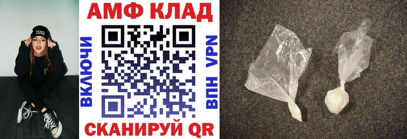 купить наркотики цена  Торопец  Amphetamine 98% 