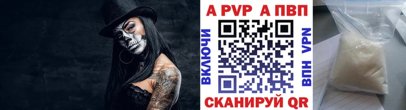 MEGA ссылка  Торопец  Alpha PVP Crystall 