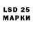 Марки 25I-NBOMe 1500мкг Aruzhan Anarbaeva
