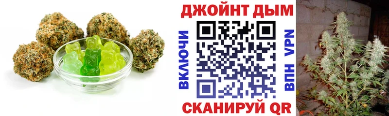 MEGA   Торопец  Cannafood марихуана 
