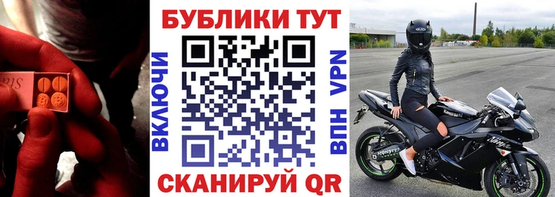 Экстази VHQ  закладка  OMG ссылки  Торопец 