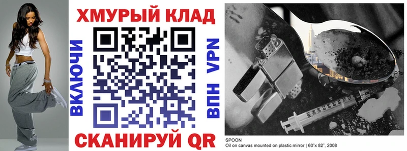 площадка Telegram  omg маркетплейс  Торопец  купить наркоту  ГЕРОИН герыч 