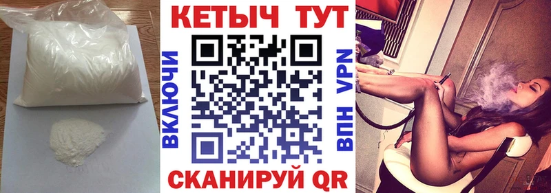 КЕТАМИН VHQ  наркотики  Торопец 