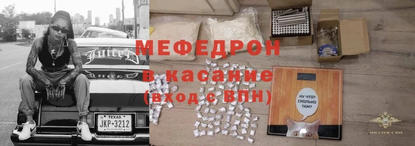 первитин Абаза