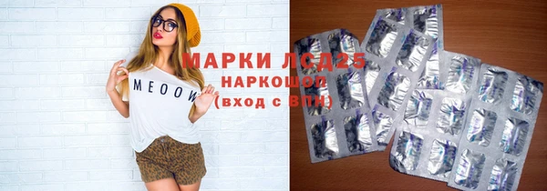 твердый Абинск