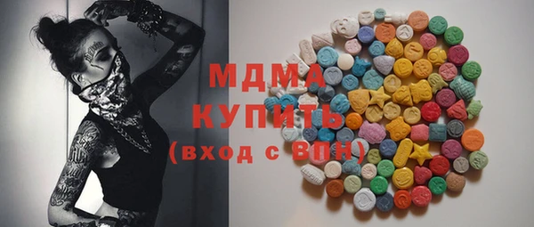 бошки Осинники