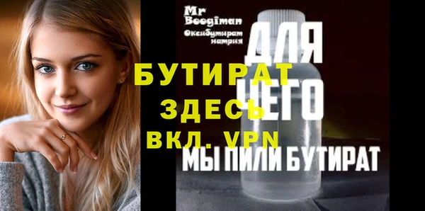 СК Абдулино
