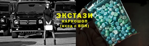 трава Осташков