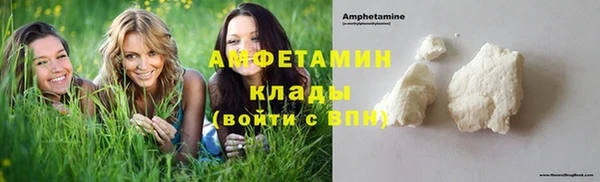 бошки Осинники