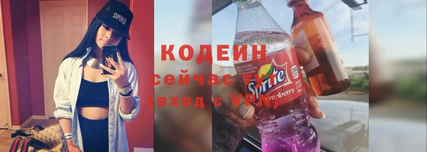 первитин Абаза