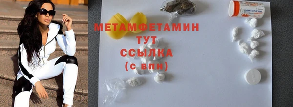 первитин Абаза