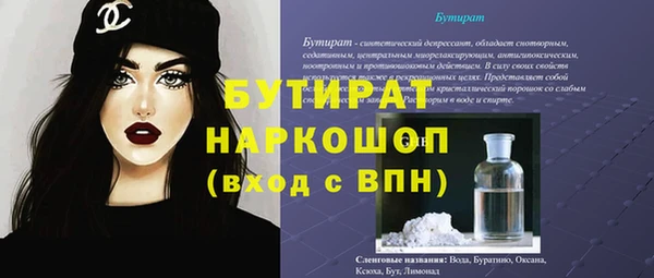 СК Абдулино