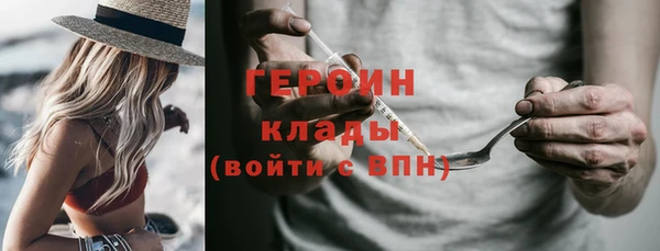 первитин Абаза