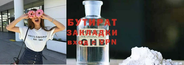 трава Осташков