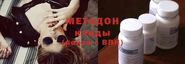 трава Осташков