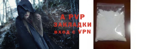 твердый Абинск