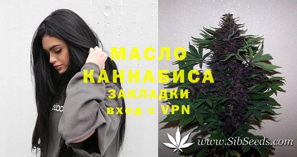 трава Осташков