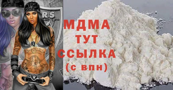 бошки Осинники