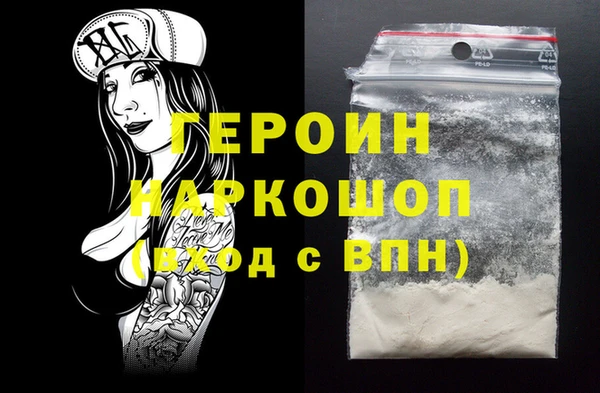 твердый Абинск
