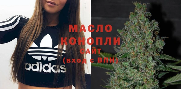 твердый Абинск