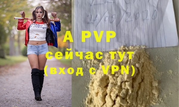 твердый Абинск
