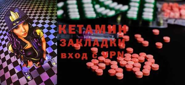 трава Осташков