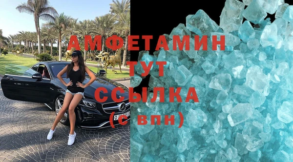 твердый Абинск