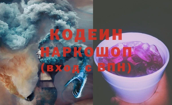 гидра Остров