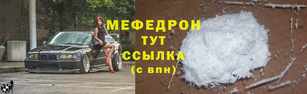 СК Абдулино