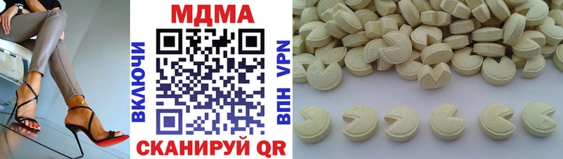 это Telegram  Торопец  МДМА молли  магазин   