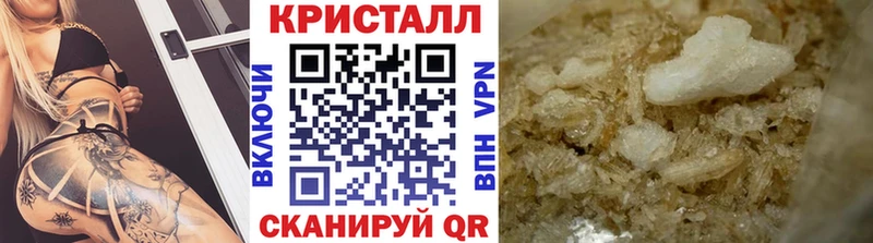 Метамфетамин Methamphetamine  ссылка на мегу ONION  Торопец  продажа наркотиков 