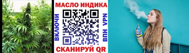 darknet официальный сайт  цены   Торопец  ТГК вейп 